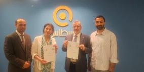 بنك الخبرة للقانون يوقّع مذكرة تعاون قانوني استراتيجية مع شركة قسطاس الرائدة في الحلول القانونية الذكية