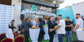 شركة “أبو زهرة إلكترونيك - AtoZ” تفتتح فرعها السابع في الماصيون وتطلق هويتها البصرية الجديدة بخصومات تصل إلى 50% (شاهد)