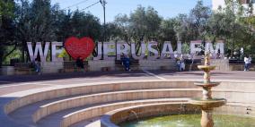 الصحافة العبرية تُقر بريادة جامعة القدس بعد تصدرها الجامعات الفلسطينية ودخولها نادي جامعات النخبة العالمية