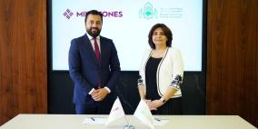 جمعية أصدقاء جامعة بيرزيت توقّع مذكرة تفاهم مع شركة Milestones من اجل التدريب والتأهيل وتعزيز الجاهزية لسوق العمل