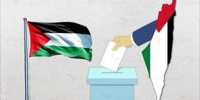 الائتلاف الأهلي للانتخابات يصدر بيانا حول التطورات الأخيرة بملف الانتخابات
