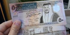 البنك الدولي: الأردن يرتقي إلى فئة الدول ذات الدخل المتوسط الأعلى