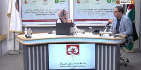 تجديد الدماء في المجلس الوطني الفلسطيني.. كيف يصنع الشباب والشابات التغيير السياسي؟