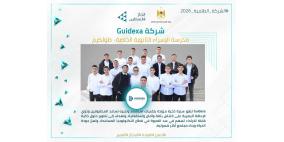 طلاب من طولكرم يبتكرون "جايديكسا".. سترة ذكية تخدم المكفوفين