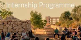 إطلاق برنامج "سُرى" لتعزيز ارتباط الشباب الفلسطيني في الشتات بفلسطين من خلال التعلم والتجربة المهنية