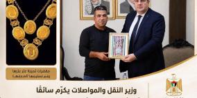 وزير النقل والمواصلات يكرّم سائقًا أعاد أمانة بقيمة 40 ألف شيكل إلى صاحبها