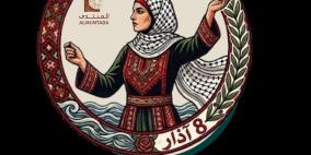 منتدى المنظمات الأهلية يصدر بيانا حول جريمة قتل فاطمة أبو ميالة