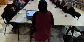 جمعية المرأة العاملة الفلسطينية للتنمية تنفذ ورشة توعوية حول الصمود المجتمعي وأهمية المبادرات المحلية في تقوع
