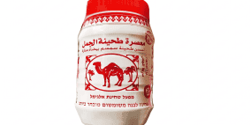 الصحة الإسرائيلية تحذر من استهلاك منتجات طحينة "الجمل" بعد اكتشاف السالمونيلا