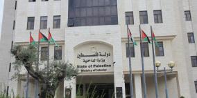 إجراءات حكومية جديدة لتنظيم المرافق السياحية وتعزيز السلامة العامة