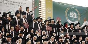 جامعة بيرزيت تواصل مراسم تخريج الفوج الحادي والخمسين