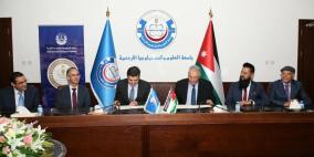 رئيس جامعة القدس يوقع مذكرة تفاهم مع جامعة العلوم والتكنولوجيا الأردنية لتعزيز التعاون الأكاديمي والبحثي