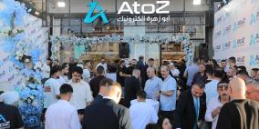 شركة "أبو زهرة الكترونيك - AtoZ"  تفتتح فرعها الثامن في رفيديا مواصلةً مسيرة التطوير التي بدأتها بإطلاق هويتها البصرية الجديدة