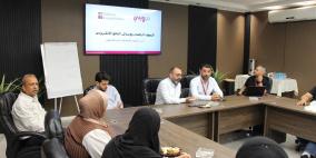 غرفة تجارة وصناعة وزراعة قلقيلية ومبادرة الشرق الأوسط للاستثمار – منصة تمويلي تنظم ورشة تدريبية “التحول الرقمي ووسائل الدفع الإلكتروني”