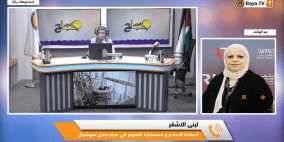 خاص | مركز صدى سوشال يطلق "سياج الأمان" لحماية الصحفيات رقميا