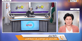 خاص| "كلية القدس بارد".. تعليم دولي في قلب جامعة القدس يفتح آفاقاً عالمية للطلبة