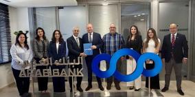 البنك العربي يتبرع بإنشاء بنك دم متكامل في مستشفى الأوغستا فكتوريا بالقدس