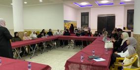جمعية المرأة العاملة للتنمية تنظم لقاء مساءلة مجتمعية في قاعة بلدية نعلين لتعزيز مشاركة النساء في التخطيط والتنمية المحلية