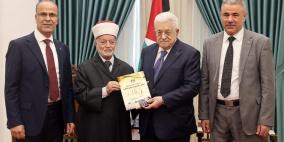 الرئيس يتسلم التقرير السنوي لدار الإفتاء الفلسطينية لعام 2025
