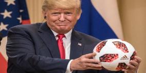 الكرة في مرمى ترمب