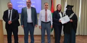 "التربية" والنجاح تخرجان معلمات الدبلوم المهني المتخصص لرياض الأطفال