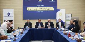سلطة النقد تستضيف برنامجاً تدريبياً متخصصاً في الصحافة الاقتصادية والمصرفية