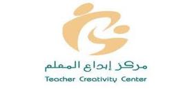 "إبداع المعلم" و"التربية" يطلقان دورة في التعلّم العاطفي الاجتماعي للكوادر التربوية