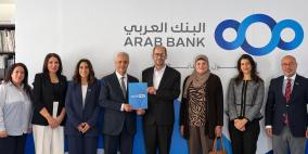 البنك العربي يوقع اتفاقية تعاون مع جمعية أصدقاء مرضى الثلاسيميا - فلسطين