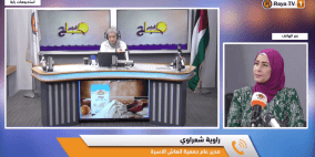 خاص| "كلية الجيل" تطلق هويتها الجديدة وتطرح منحًا وخصومات للطلبة