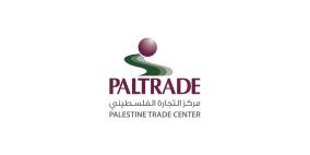 "بال تريد" المؤسسة الوطنية لتنمية وترويج الصادرات تعقد اجتماع الهيئة العامة وتنتخب مجلس إدارة جديدًا للدورة 2026–2028
