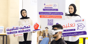تمكين للتأمين تساهم في رعاية النسخة الثانية من مبادرة «عيش التخصص» بالشراكة مع الكلية الذكية الجامعية للتعليم الحديث