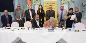 وزارة العمل تقود توسّع ائتلاف «مكّني» في القدس لتعزيز التمكين الاقتصادي للمرأة المقدسية