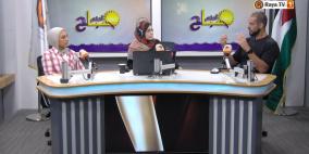 خاص| "بال موشن".. مهرجان رياضي فلسطيني يجمع المنافسة والترفيه والحركة في رام الله