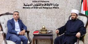 الأوقاف" ومصلحة مياه محافظة القدس تبحثان آفاق التعاون في ترشيد المياه واستثمار الأراضي الوقفية