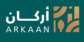 تحليل | أركان العقارية تعزز أرباحها إلى 18 مليون دولار بالنصف الأول