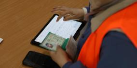 انطلاق عملية تسجيل الناخبين للانتخابات التشريعية 2026
