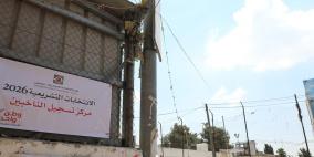 الانتخابات... بين مؤيديها ومعارضيها