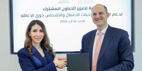 بنك فلسطين ووزارة العمل يوقعان مذكرة تفاهم للتعاون المشترك وفتح مسارات جديدة للتدريب وريادة الأعمال والشمول المالي
