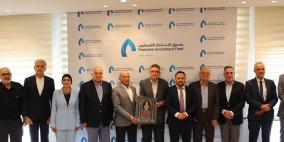 صندوق الاستثمار الفلسطيني وشركة كهرباء محافظة القدس يبحثان تعزيز الشراكة وتطوير منظومة الطاقة