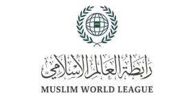 رابطة العالم الإسلامي تدين رفض إسرائيل استكمال خطة ترمب وإقامة الدولة الفلسطينية