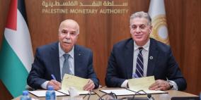 مجلس القضاء الأعلى وسلطة النقد يوقعان مذكرة تفاهم لتعزيز الربط الإلكتروني بين المؤسستين
