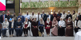 اختتام برنامج بناء قدرات وزارة التربية في مجالات المتابعة والتقييم