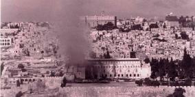 57 عاماً على إحراق الأقصى