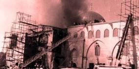 الرئاسة في ذكرى إحراق الأقصى: المسجد سيبقى عنوانا لهوية القدس
