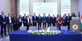 إطلاق برنامج استشاري نوعي لتعزيز تمويل المنشآت الصغيرة والمتوسطة