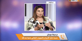 خاص| بلدية رام الله توثّق المباني التاريخية لحماية التراث المعماري وذاكرة المدينة