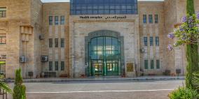 جامعة القدس تحصد اعتماد برنامج دكتور في الطب من هيئة الاعتماد وضمان الجودة الأردنية 
