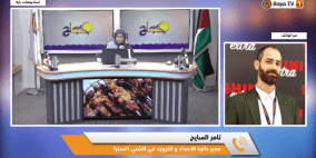 الشيني إكسترا لراية: مهرجان التوفير يتواصل وعروض خاصة للعودة إلى المدارس
