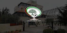 اتحاد الكرة يعلن موعد قرعة "كأس الألف شهيد" في الضفة وغزة ولبنان
