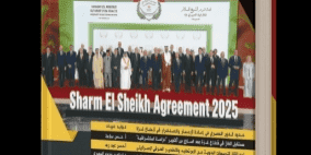 إطلاق العدد 11 من مجلة "فكر" التابعة للحملة الأكاديمية الدولية لمناهضة الاحتلال والابرتهايد